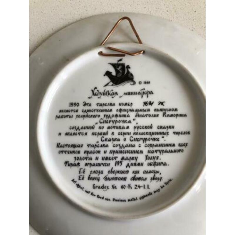 Bradex bord, legende van de sneeuwkoningin