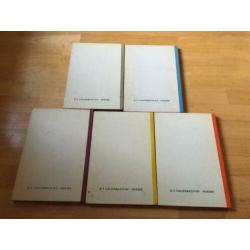 5 kinderboeken Rozemarijntje van W.G. van de Hulst (setprijs