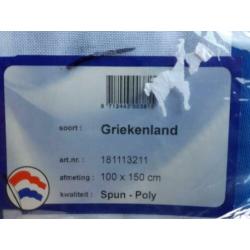 Griekenland 150x100cm nieuwe vlag
