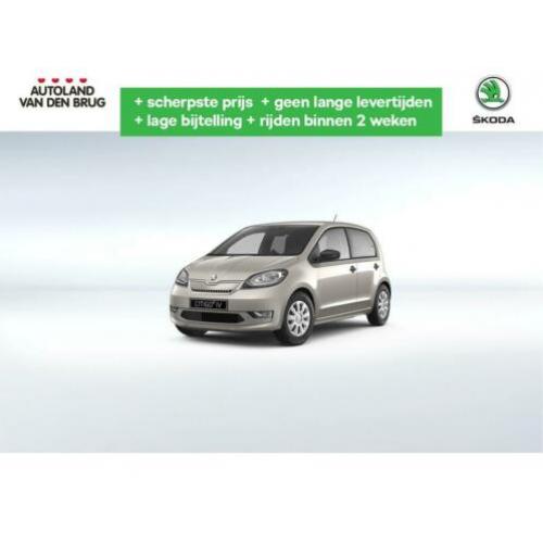 Skoda Citigo e-iV EV Ambition | Cruise control | Sunset