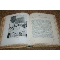 Koningin Juliana - Officieel Gedenkboek - Luxe editie 1948 !